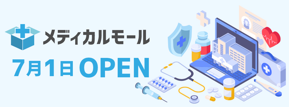 BestarPharmaリニューアルオープンのお知らせ